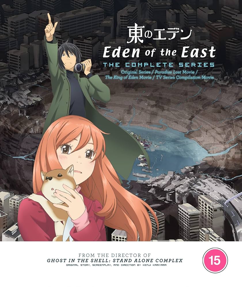 Amazon.com: Eden of the East The Complete Collection [Blu